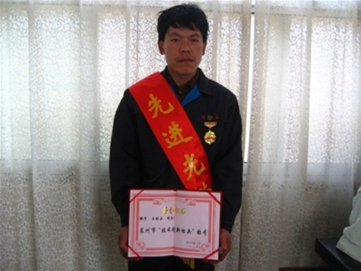 表彰大會(huì)